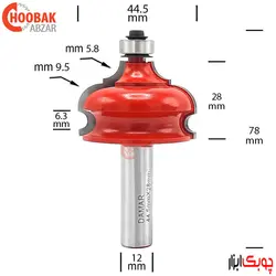 تیغ پروفیل لبه دامار کد DM864454H