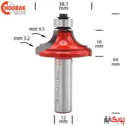 تیغ پروفیل لبه دامار کد DM713814D