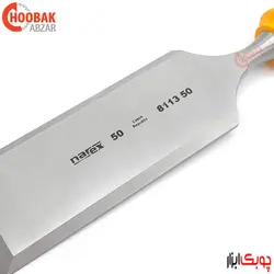 مغار تخت سوپر 50 میلیمتر نارکس کد 811350