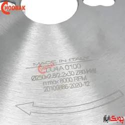 تیغ اره الماسه PVC بر 250*80 فرود کد LU4A0100