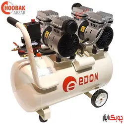 کمپرسور باد 50 لیتری سایلنت EDON مدل ED550*2-50L