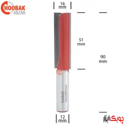 تیغ شیارزن کفتراش 16 میلیمتر دامار کد DM021604T