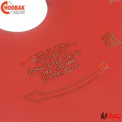 تیغ اره الماس مولتی متریال 184*36 فرود کد FR11M001H