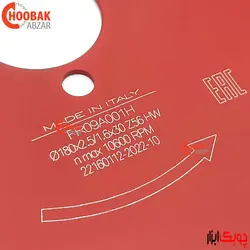 تیغ اره الماس آلومینیوم بر 180*56 فرود کد FR09A001H