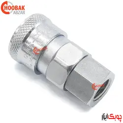کوپلینگ مادگی درون رزوه 1/4 اینچ THB مدل 20SFA