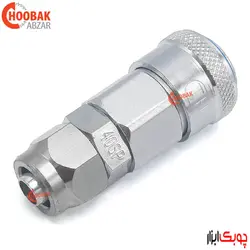 کوپلینگ مادگی اتوماتیک شلنگ فنری 8*12 THB مدل 40SPT
