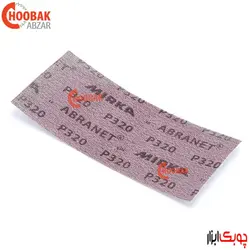 سنباده توری آبرانت P320 میرکا (23 * 11.5 سانتیمتر)