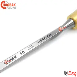 مغار تخت پریمیوم 10 میلیمتر نارکس کد 811660