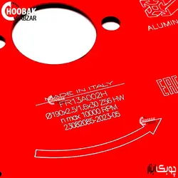 تیغ اره الماس آلومینیوم بر 190*56 فرود کد FR13A002H