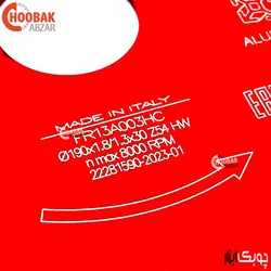 تیغ اره الماس آلومینیوم بر 190*54 فرود کد FR13A003HC