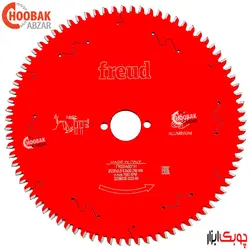 تیغ اره الماس آلومینیوم بر 235*80 فرود کد FR20A001H
