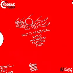 تیغ اره الماس مولتی متریال 230*44 فرود کد FR19M001H