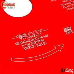 تیغ اره الماس مولتی متریال 230*44 فرود کد FR19M001H