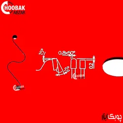 تیغ اره الماس آلومینیوم بر 216*64 فرود کد FR16A001M
