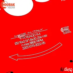 تیغ اره الماس آلومینیوم بر 216*64 فرود کد FR16A001M
