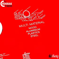 تیغ اره الماس مولتی متریال 216*40 فرود کد FR16M001M