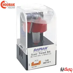 تیغ کف تراش 3.8 سانتیمتر دامار کد DMST3814