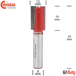 تیغ شیارزن کفتراش 12 میلمیتر دامار کد DM021203