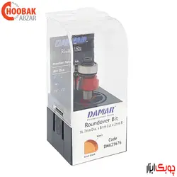 تیغ لبه گرد دامار R2 کد DM621676