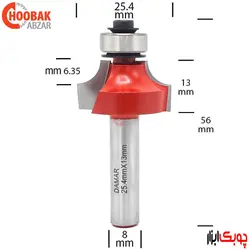 تیغ لبه گرد دامار R6.35 کد DM622543