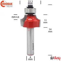 تیغ لبه گرد دامار R4.8 کد DM622223