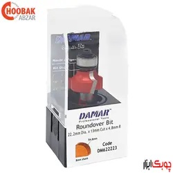 تیغ لبه گرد دامار R4.8 کد DM622223