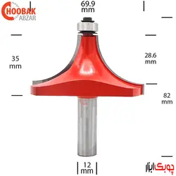 تیغ لبه گرد دامار R28.6 کد DM626994