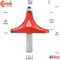 تیغ لبه گرد دامار R31.8 کد DM627624