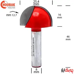 تیغ شیار انگشتی دامار R12.7 کد DM062543