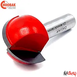 تیغ شیار انگشتی دامار R12.7 کد DM062543
