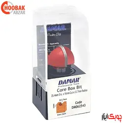 تیغ شیار انگشتی دامار R12.7 کد DM062543