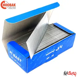 میخ اسکا اف 35 میلیمتر گالوانیزه (گیج 18) (فروش کارتنی)
