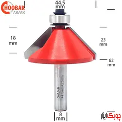 تیغ پخ لبه 45 درجه دامار کد DM514453