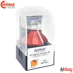 تیغ پخ لبه 45 درجه دامار کد DM514453