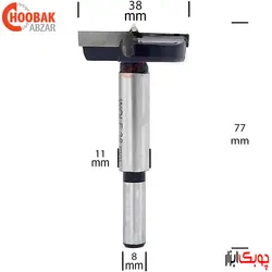 مته گازور 38 میلیمتر WOLF