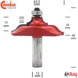 تیغ پروفیل لبه دامار کد DM716354G