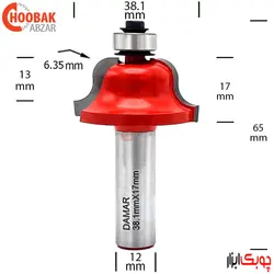 تیغ پروفیل لبه دامار کد DM693814