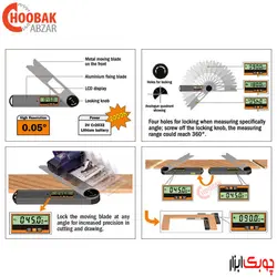زاویه سنج دیجیتالی سی ام تی مدل DAF-001