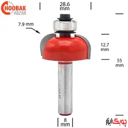 تیغ منحنی لبه شعاع 7.9 دامار کد DM722863