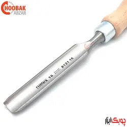 مغار گلویی 16 میلیمتر نارکس کد 812116