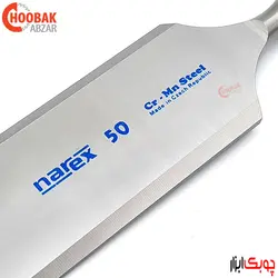 مغار سر تخت 50 میلیمتر نارکس