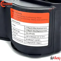 میخکوب نواری 9 سانتیمتر دامار مدل CN90 (گیج 12)