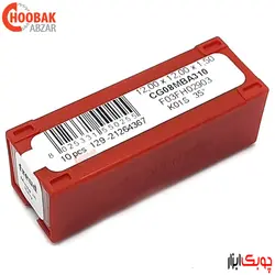 تیغه ژیلتی 12 * 12 میلیمتر فرود کد CG08MBA310