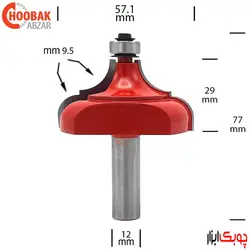 تیغ پروفیل لبه دامار کد DM645714