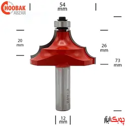 تیغ پروفیل لبه دامار کد DM615404F