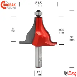 تیغ دستگیره دامار کد DM666354AS