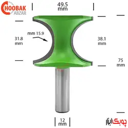تیغ نیم گرد لبه EZ-CUT شعاع 15.9 کد PA2408