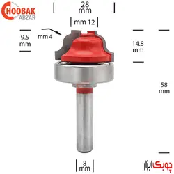 تیغ پروفیل لبه بلبرینگ وسط فرود کد RB39-52808P