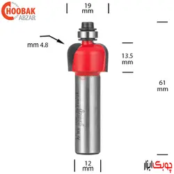 تیغ عکس بانکی شعاع 4.8 فرود کد RB30-10012P