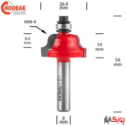 تیغ پروفیل لبه فرود کد RB38-10008P